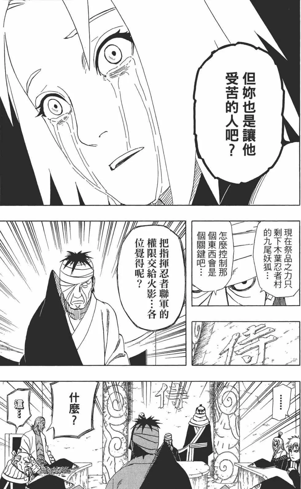 第49卷 第96页