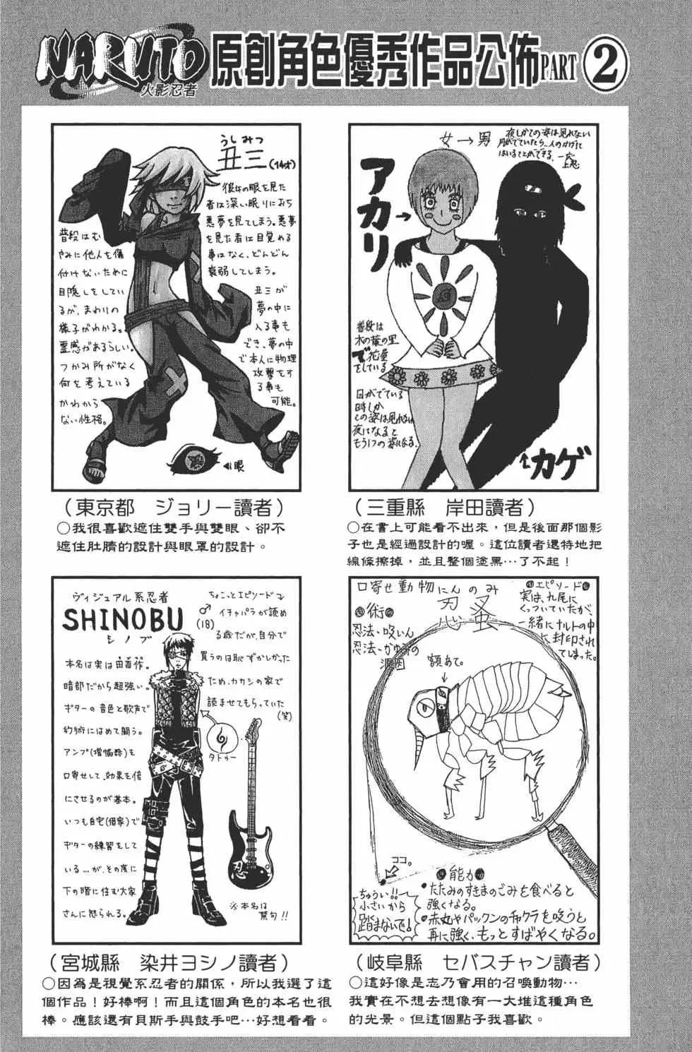 第49卷 第97页