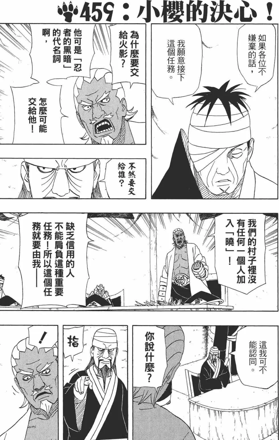第49卷 第98页