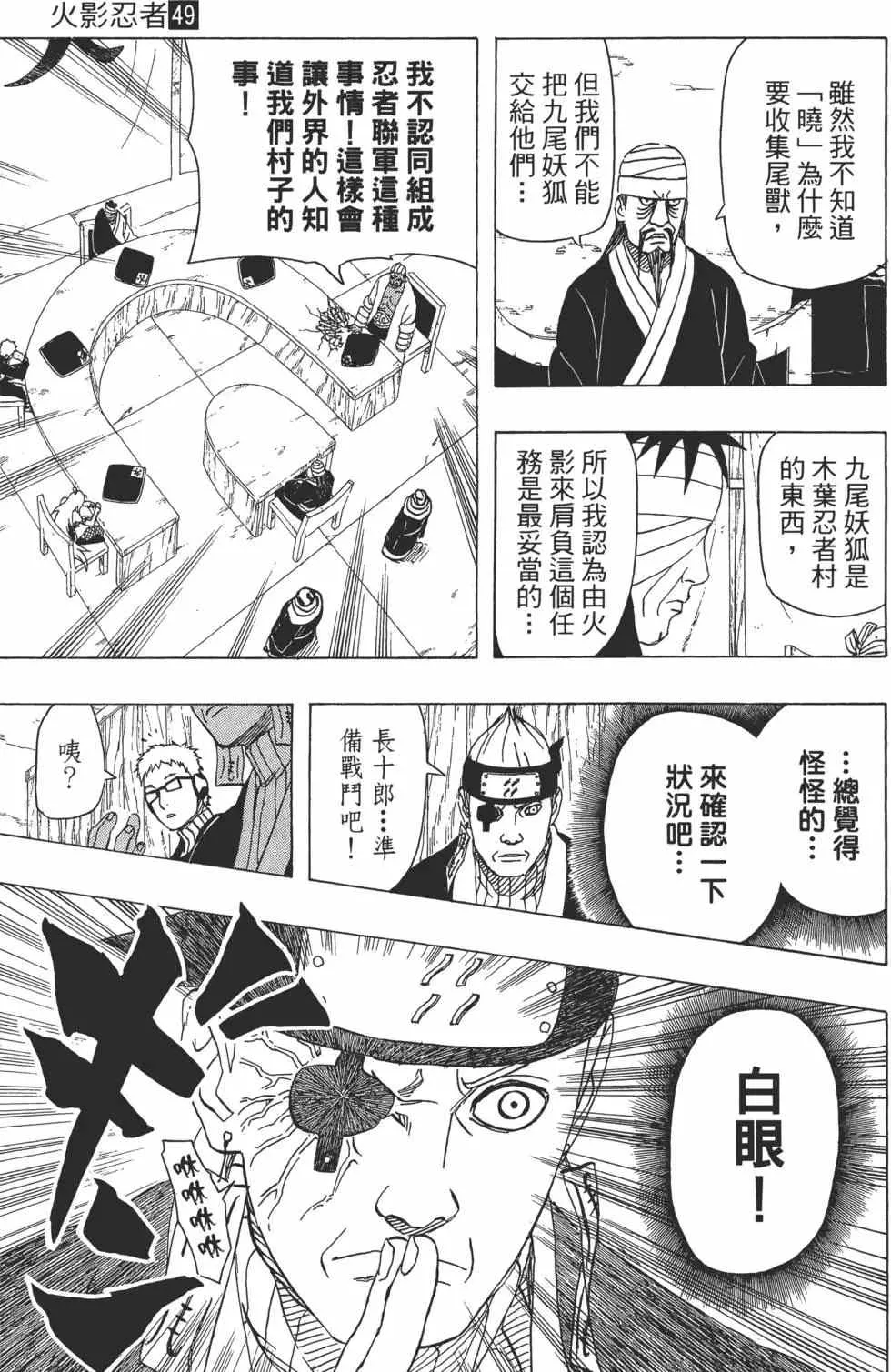 第49卷 第100页