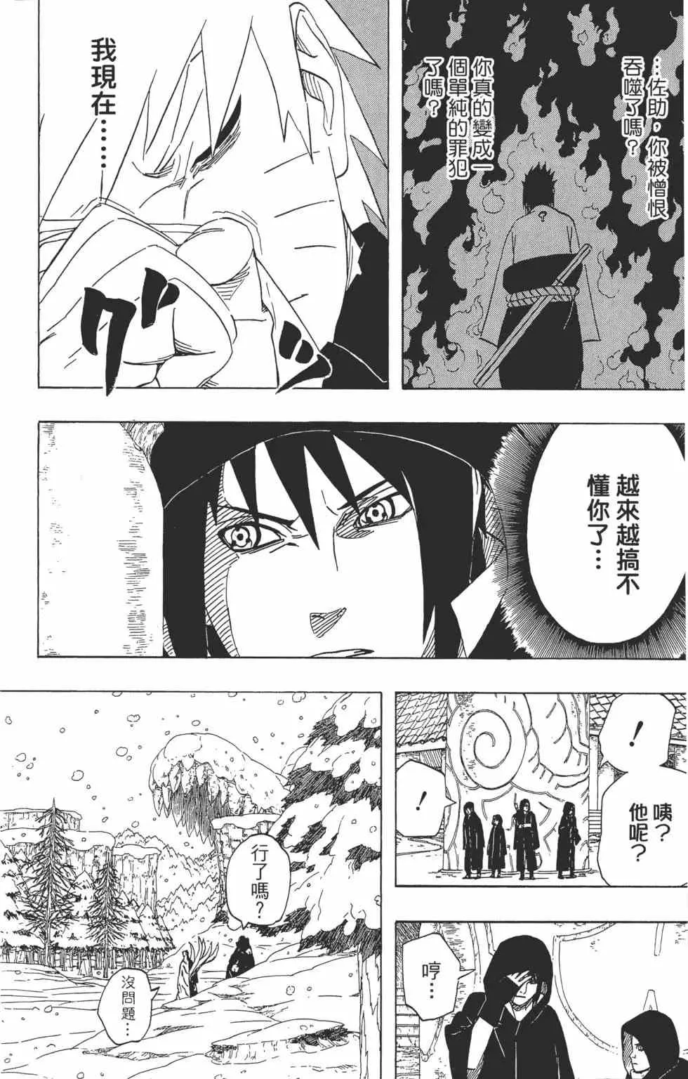 第49卷 第109页