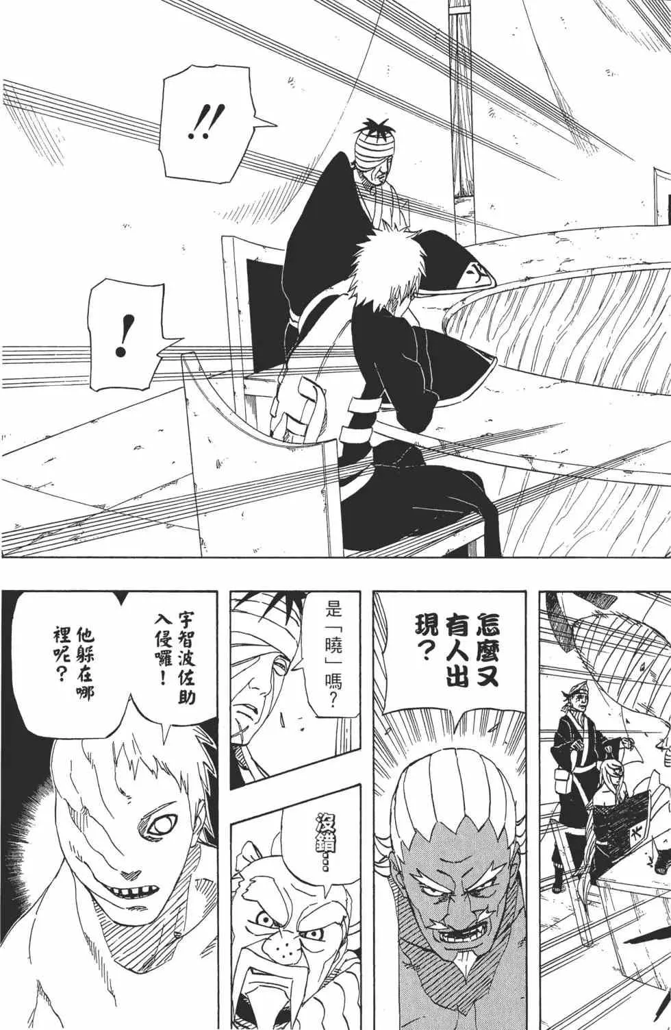 第49卷 第114页