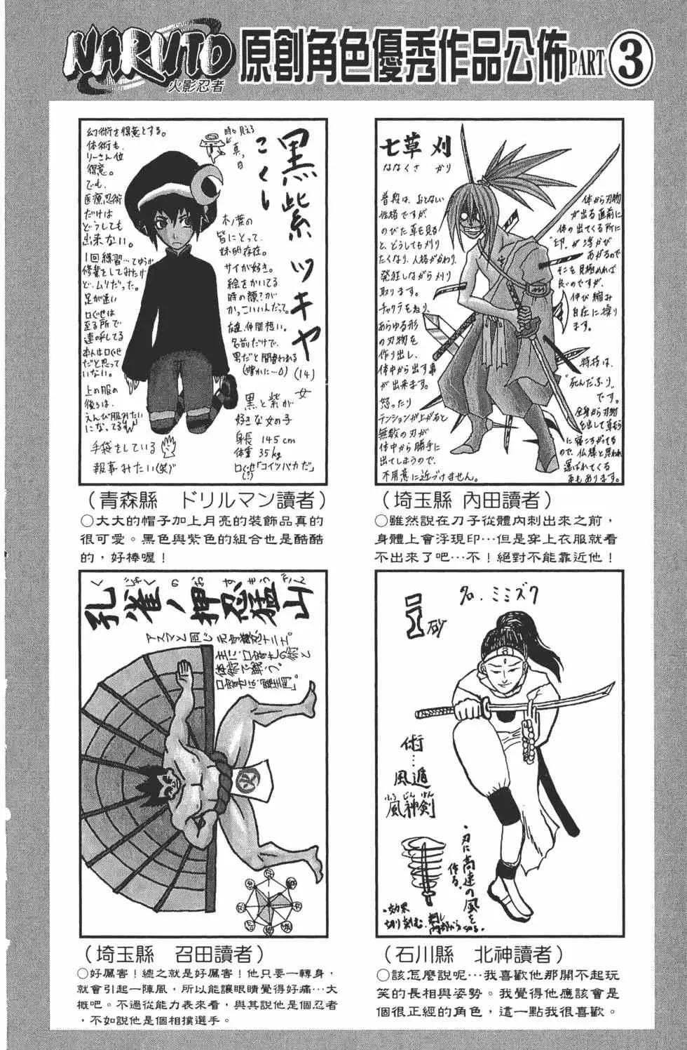 第49卷 第115页