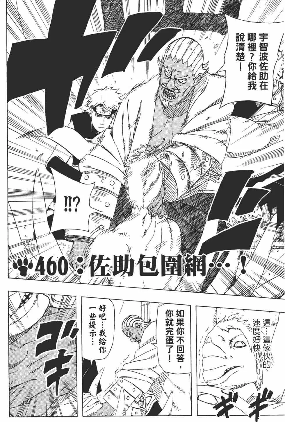 第49卷 第117页