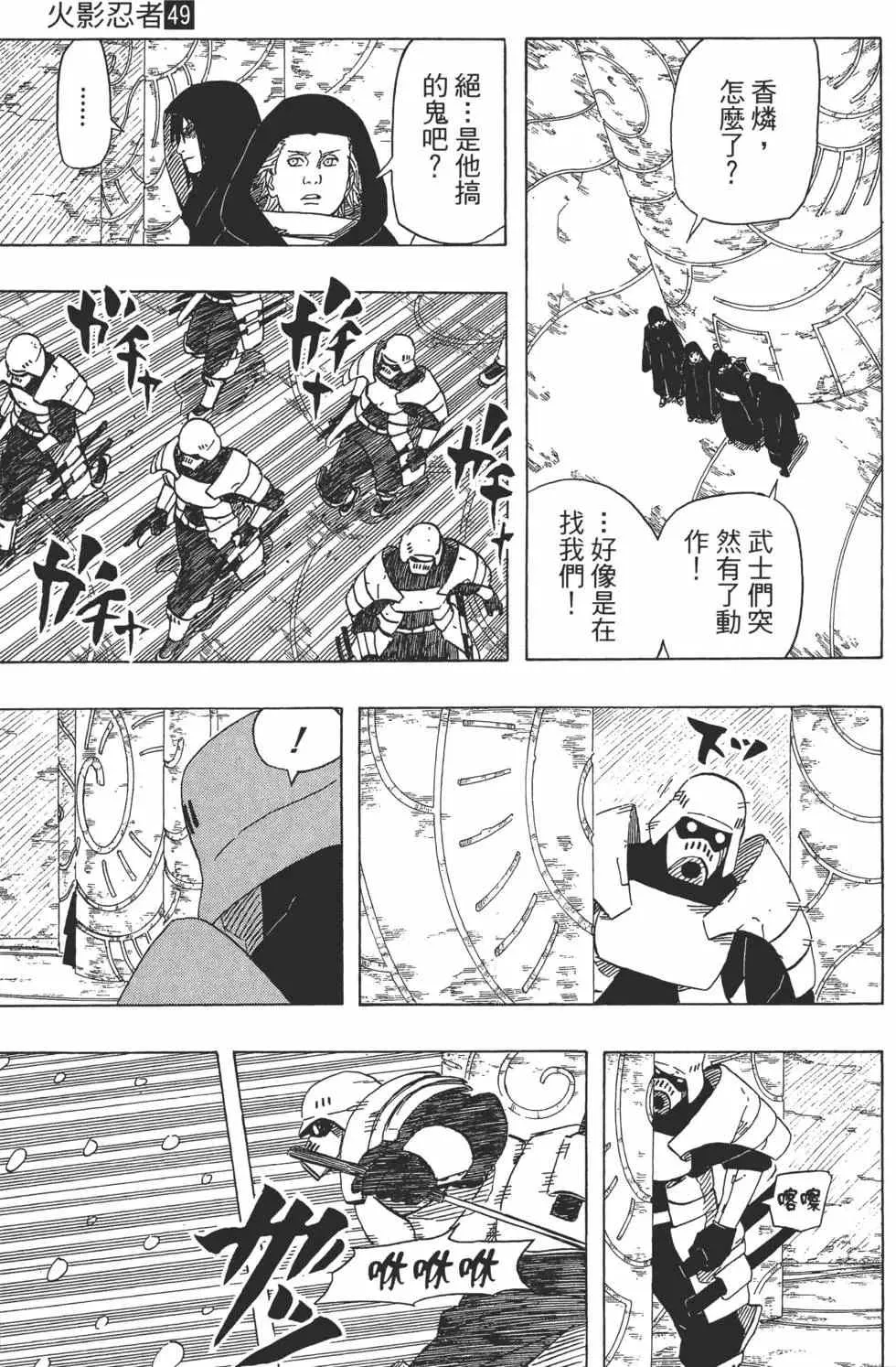 第49卷 第120页