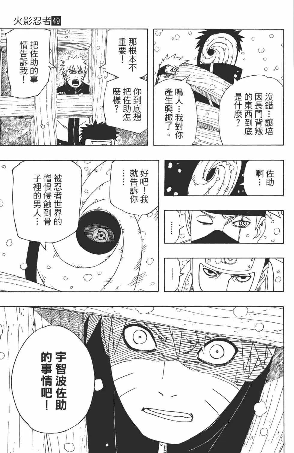 第49卷 第124页