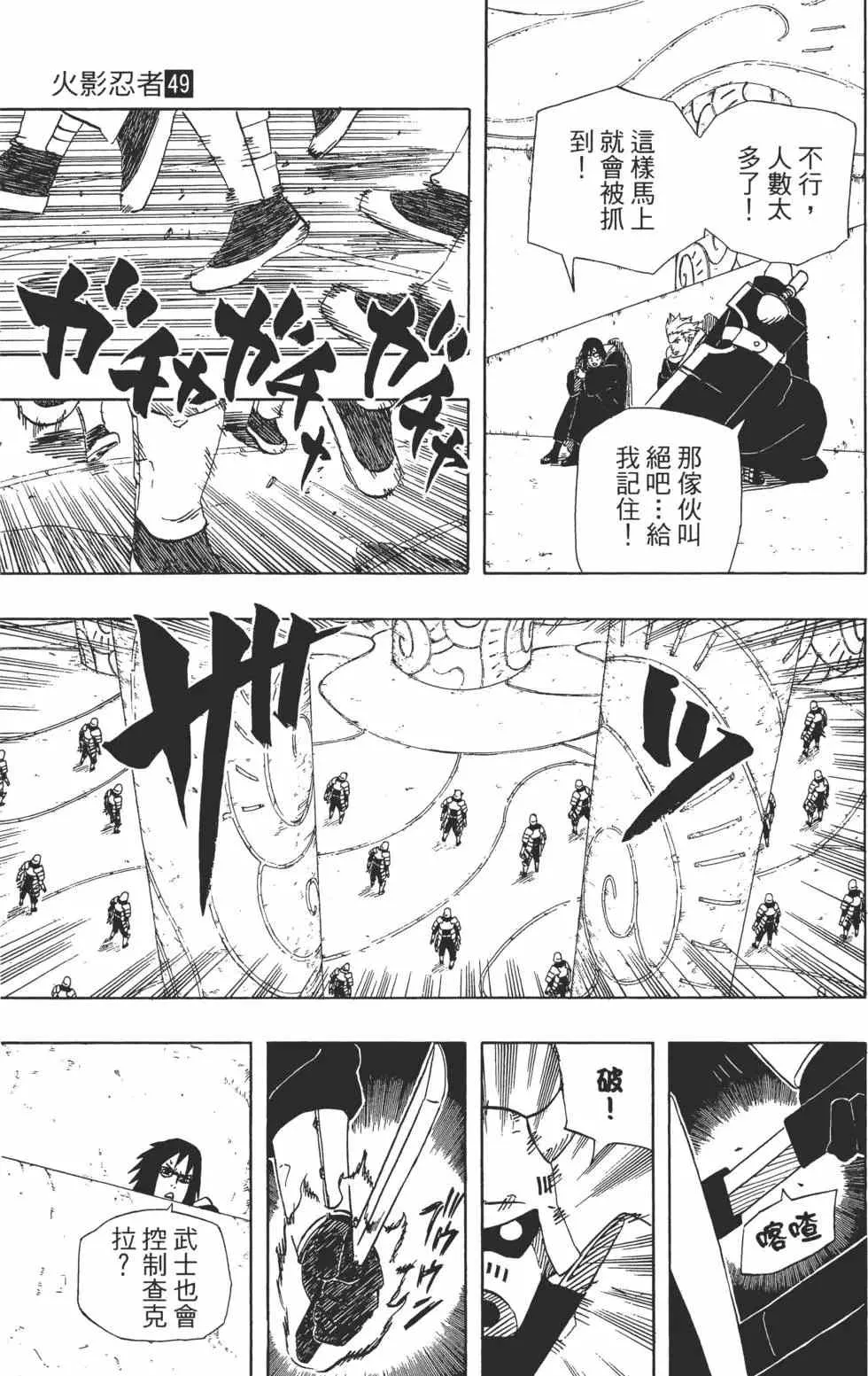 第49卷 第126页