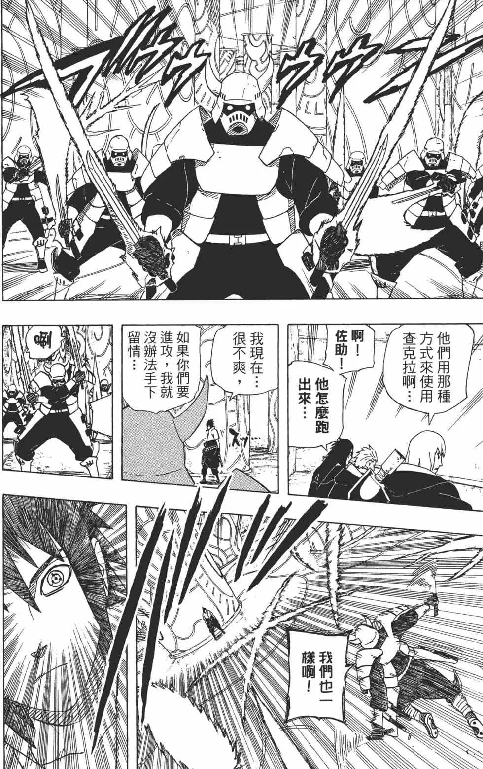 第49卷 第127页