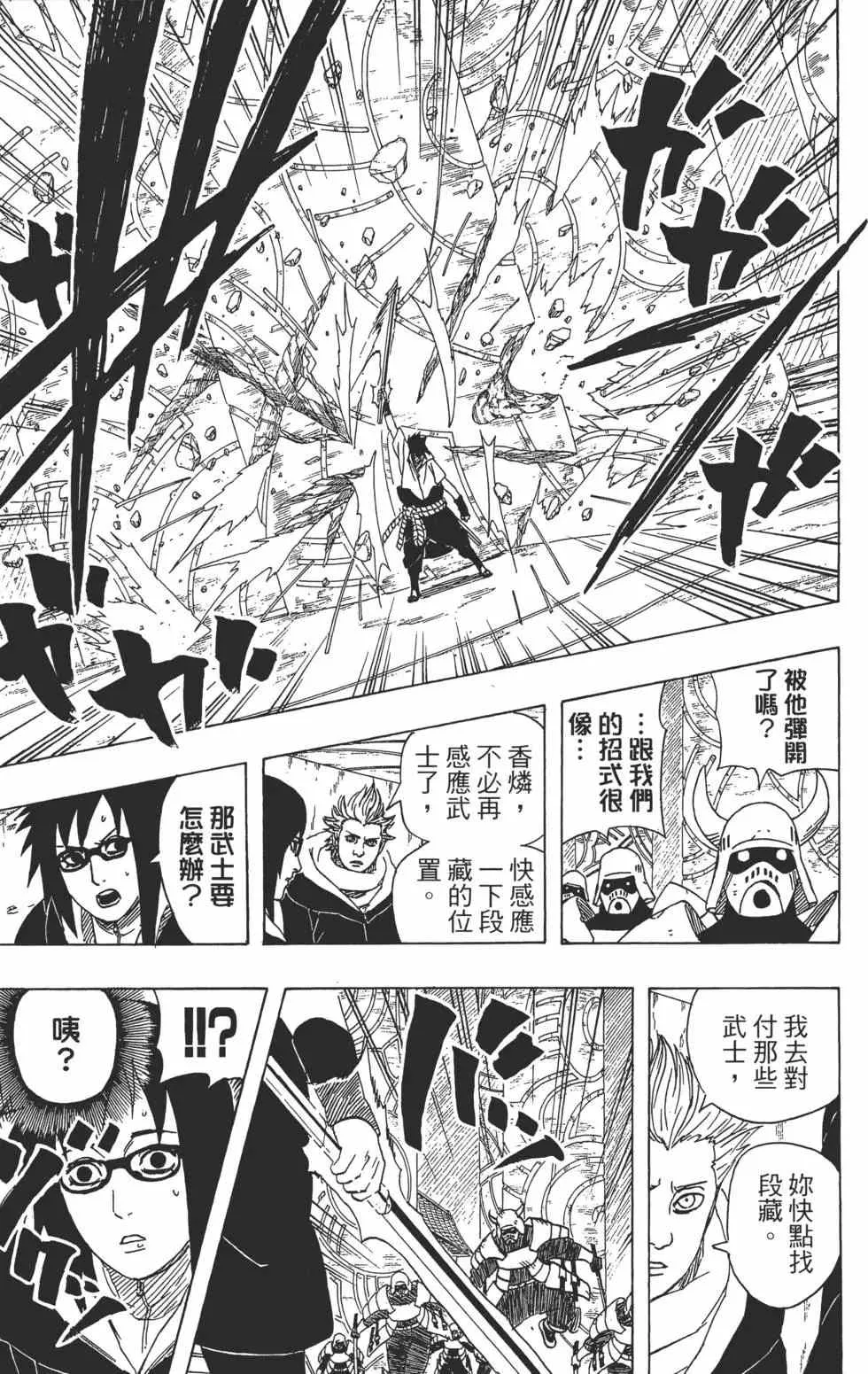 第49卷 第128页