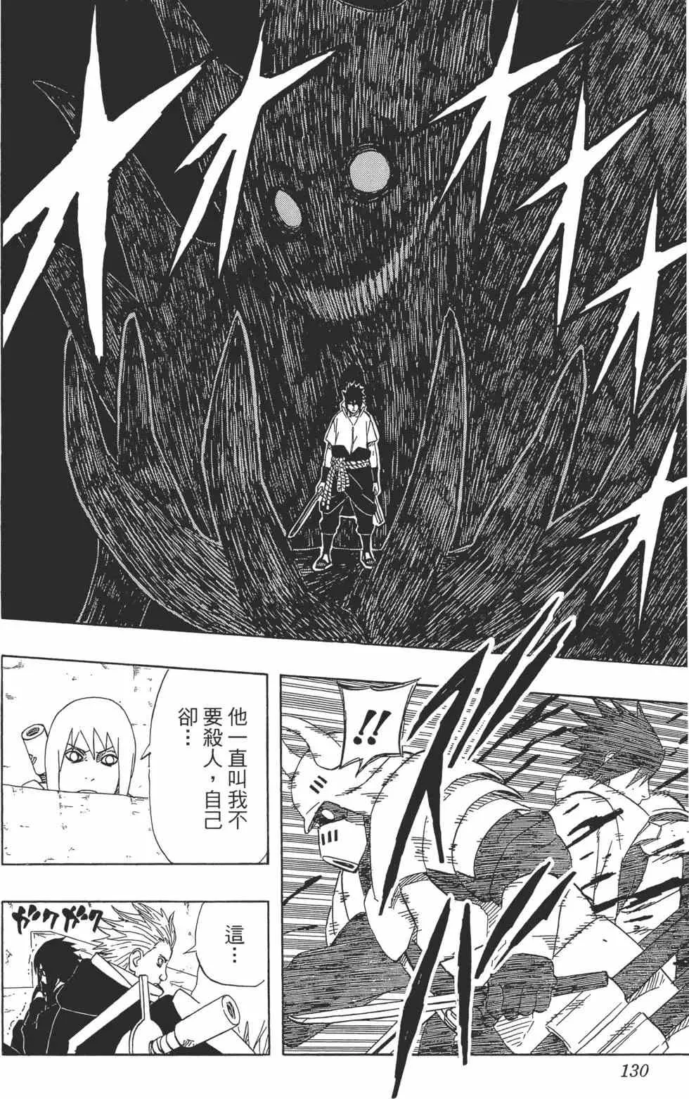 第49卷 第129页