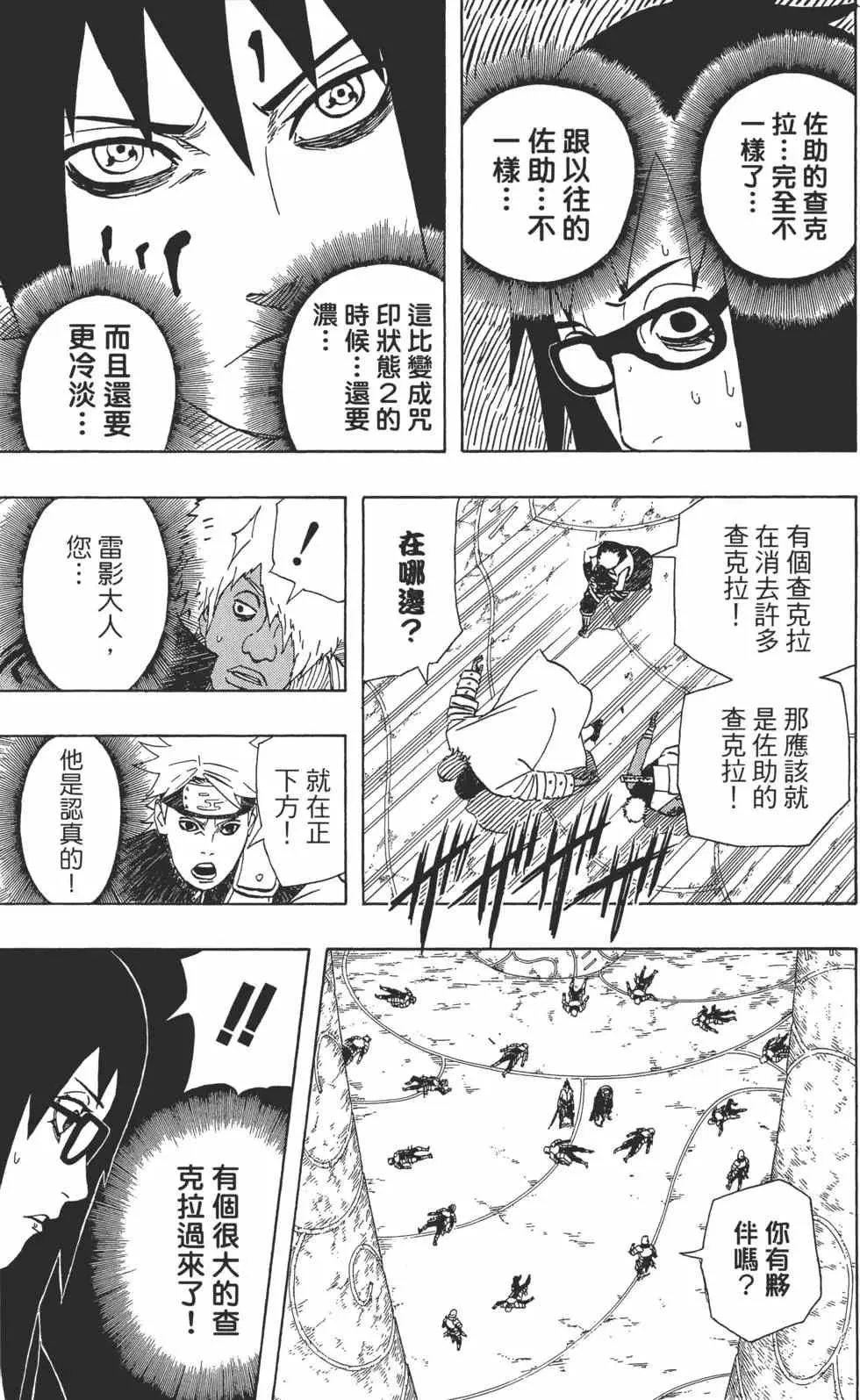第49卷 第130页