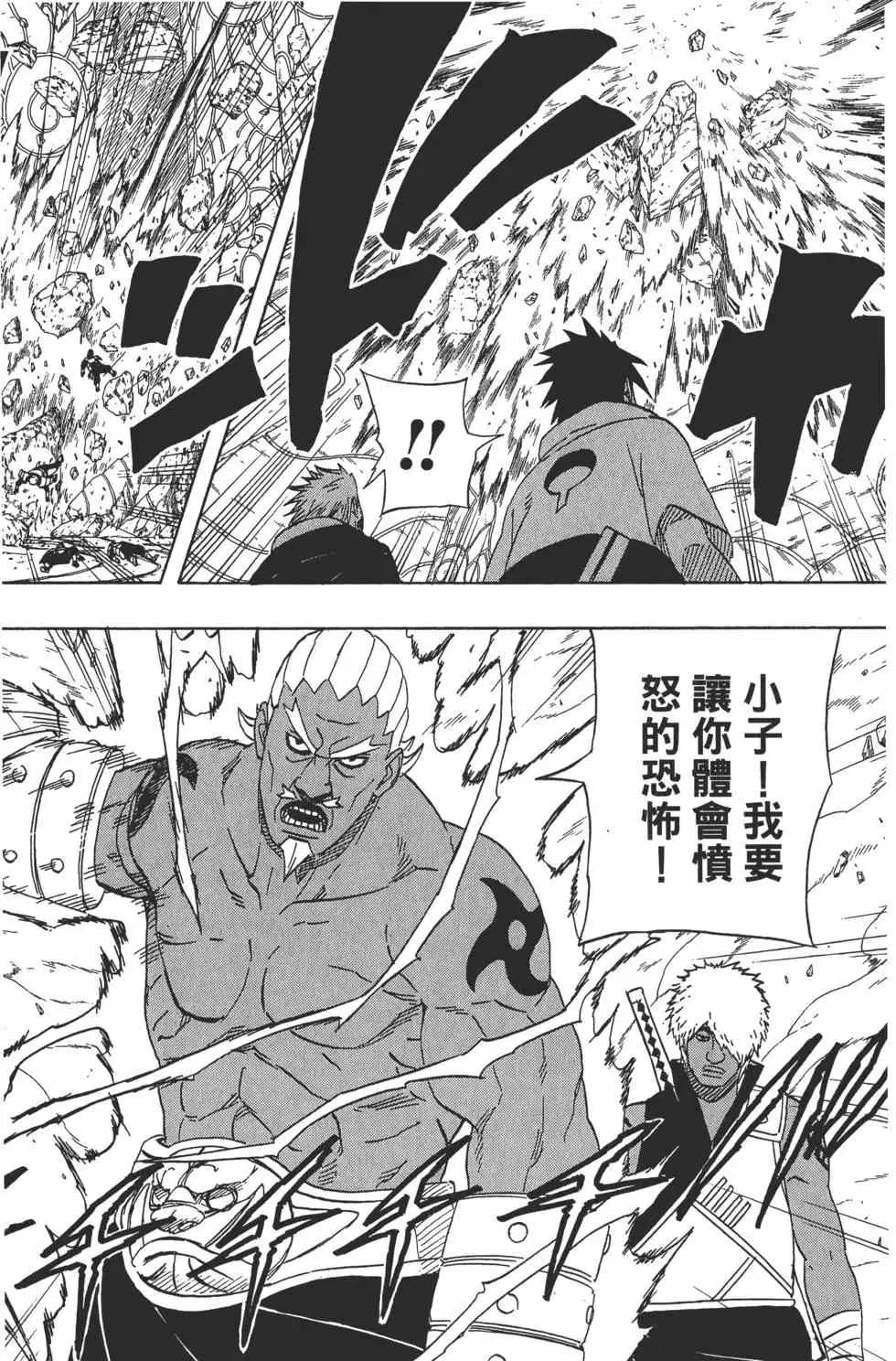 第49卷 第131页