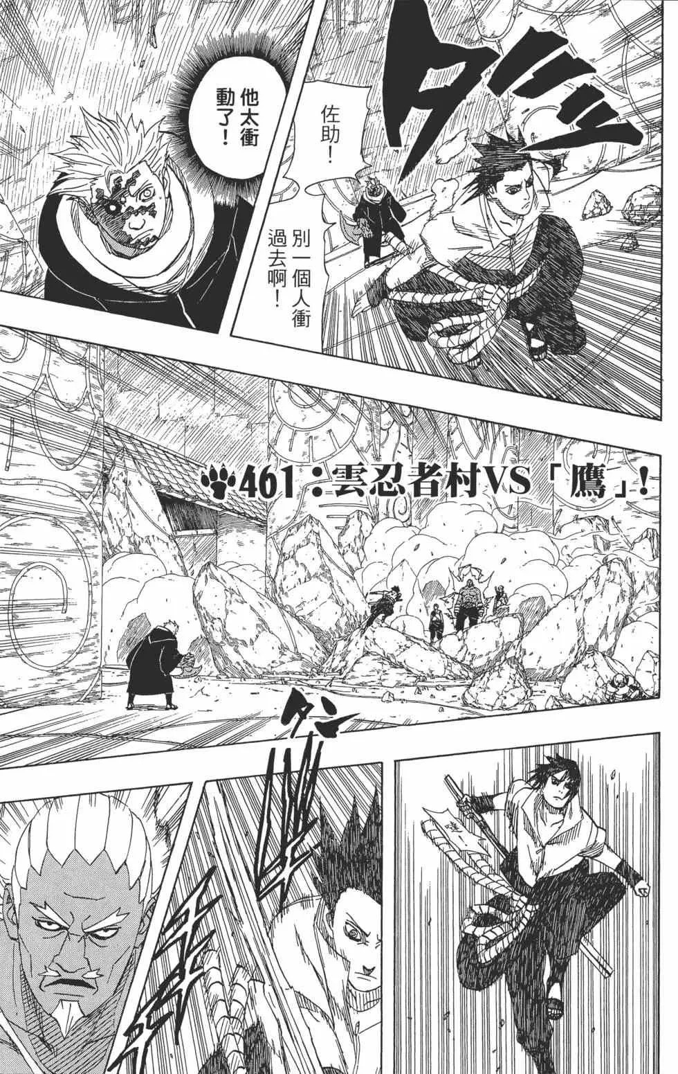 第49卷 第134页