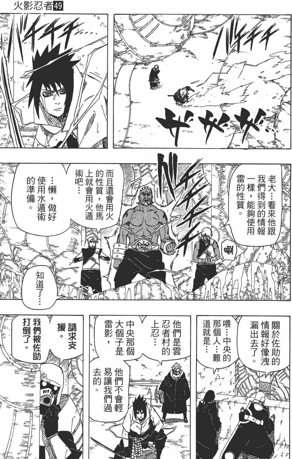 第49卷 第136页