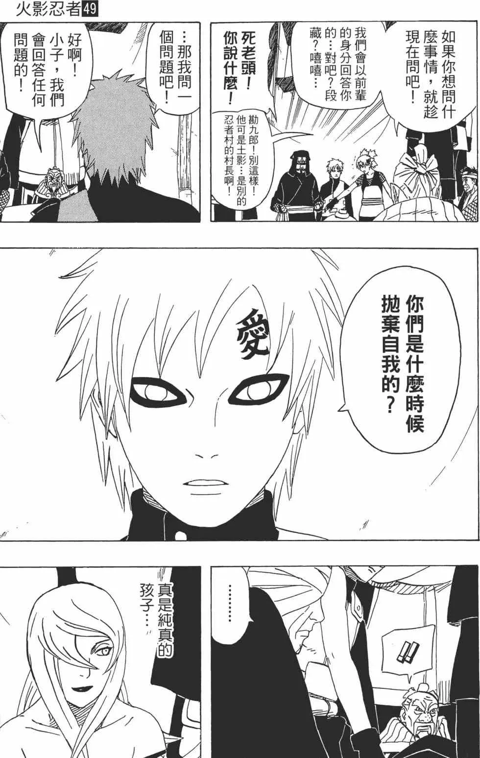 第49卷 第146页