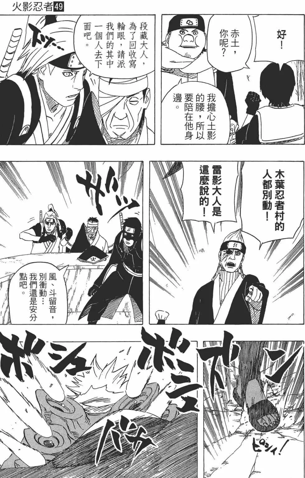 第49卷 第148页