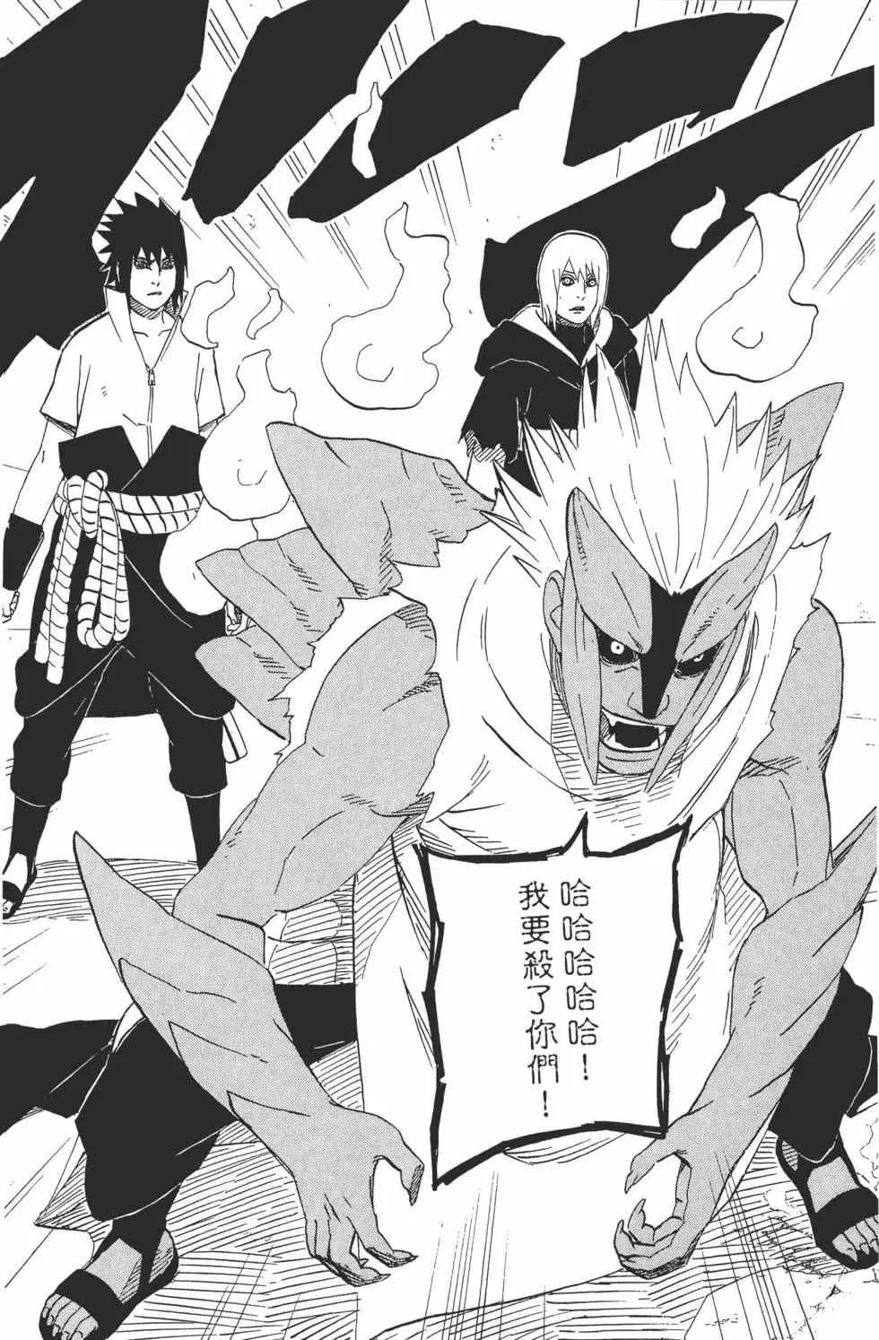 第49卷 第149页