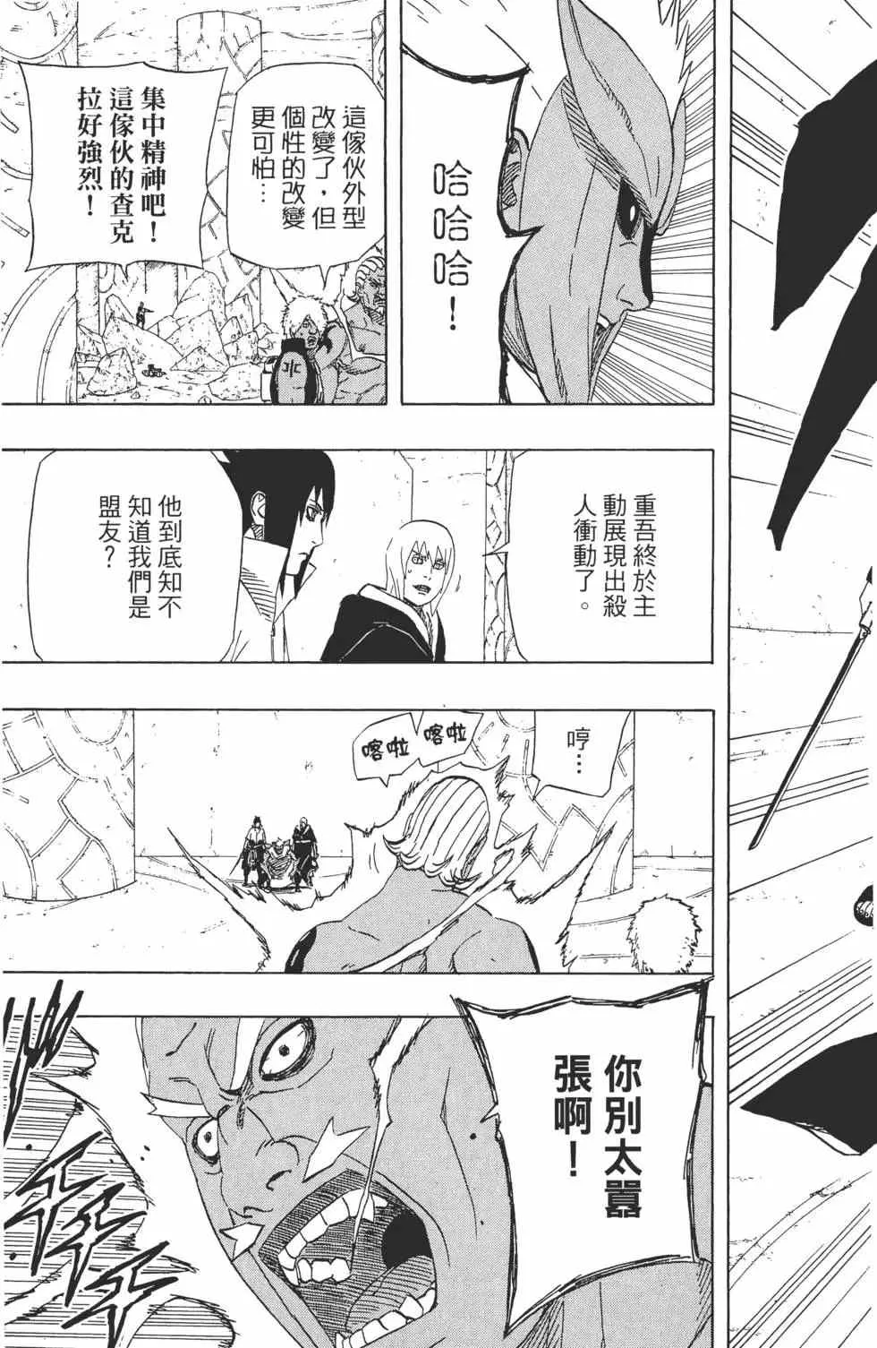 第49卷 第150页