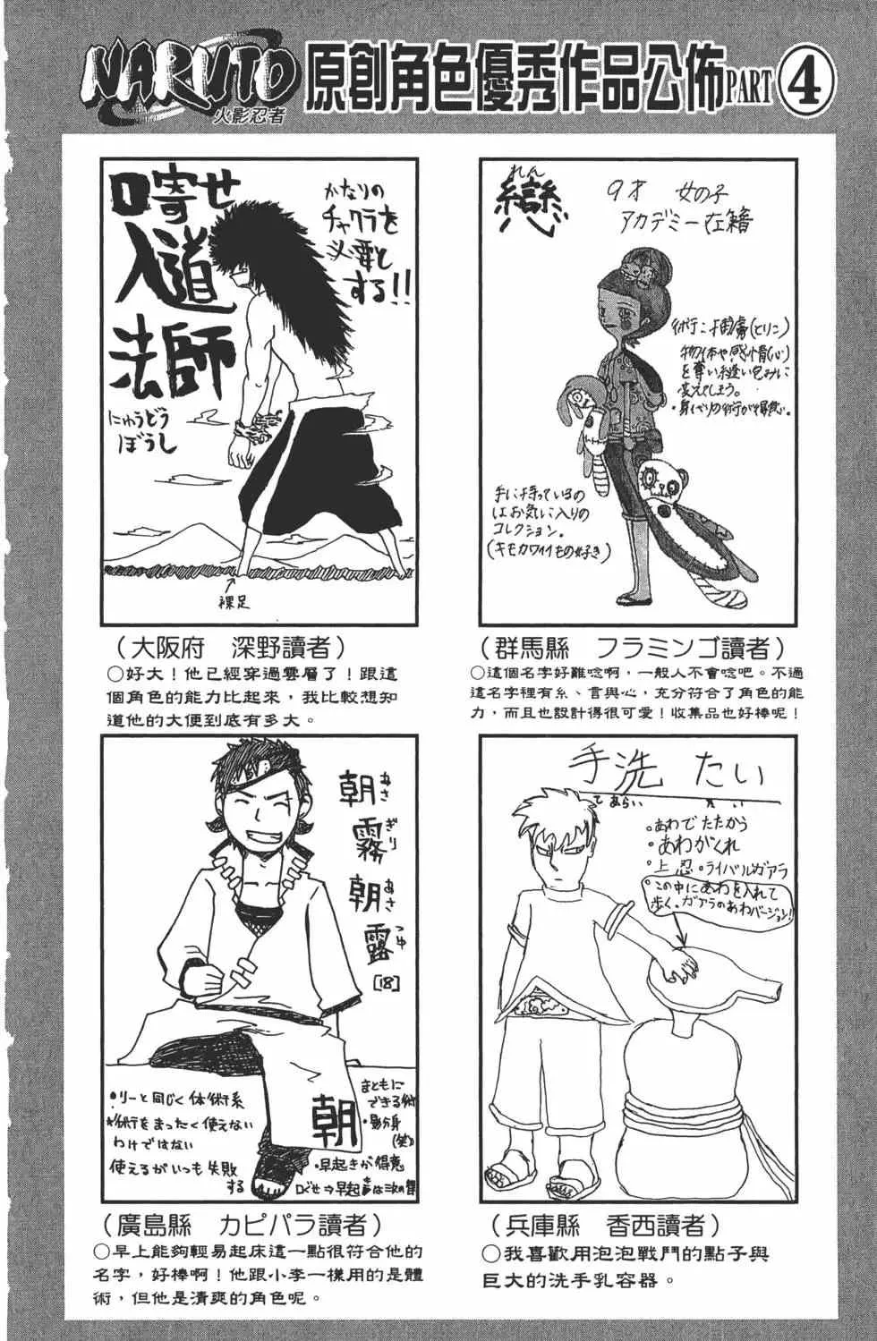 第49卷 第151页