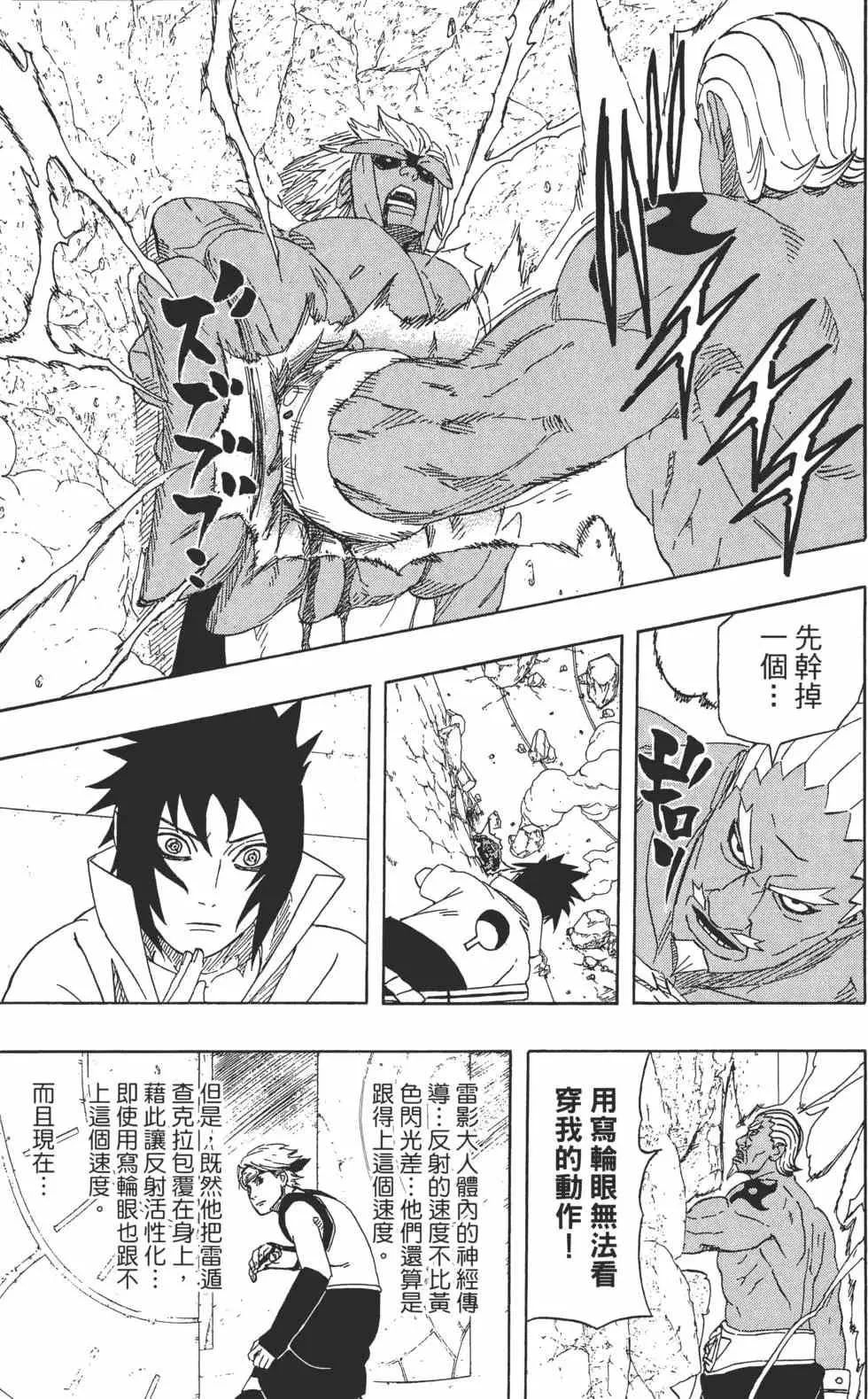 第49卷 第154页