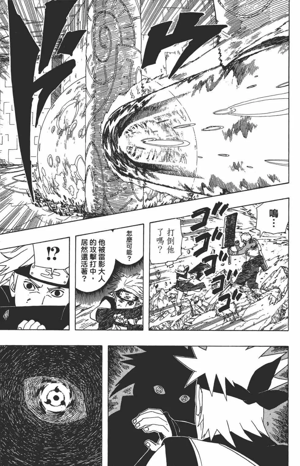 第49卷 第156页