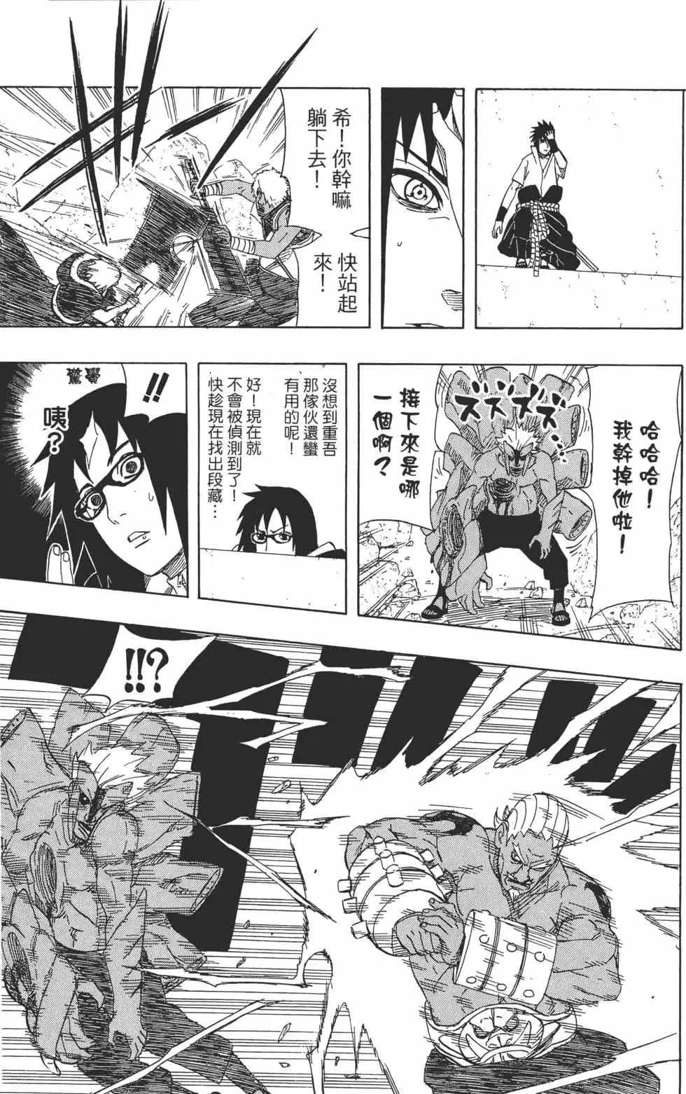 第49卷 第158页