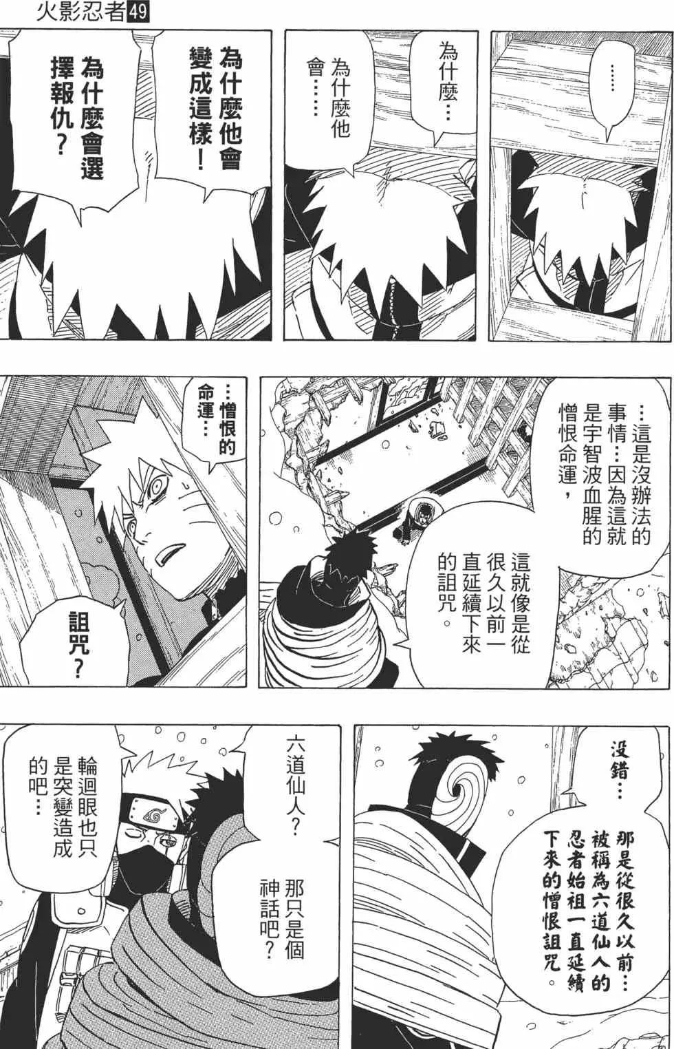 第49卷 第162页