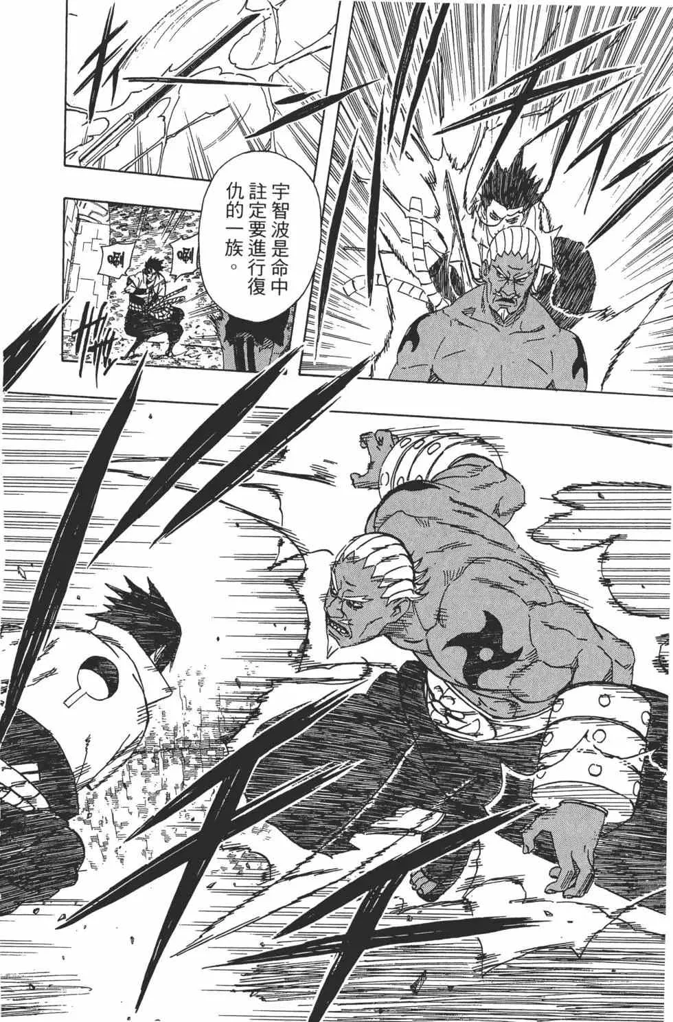 第49卷 第167页
