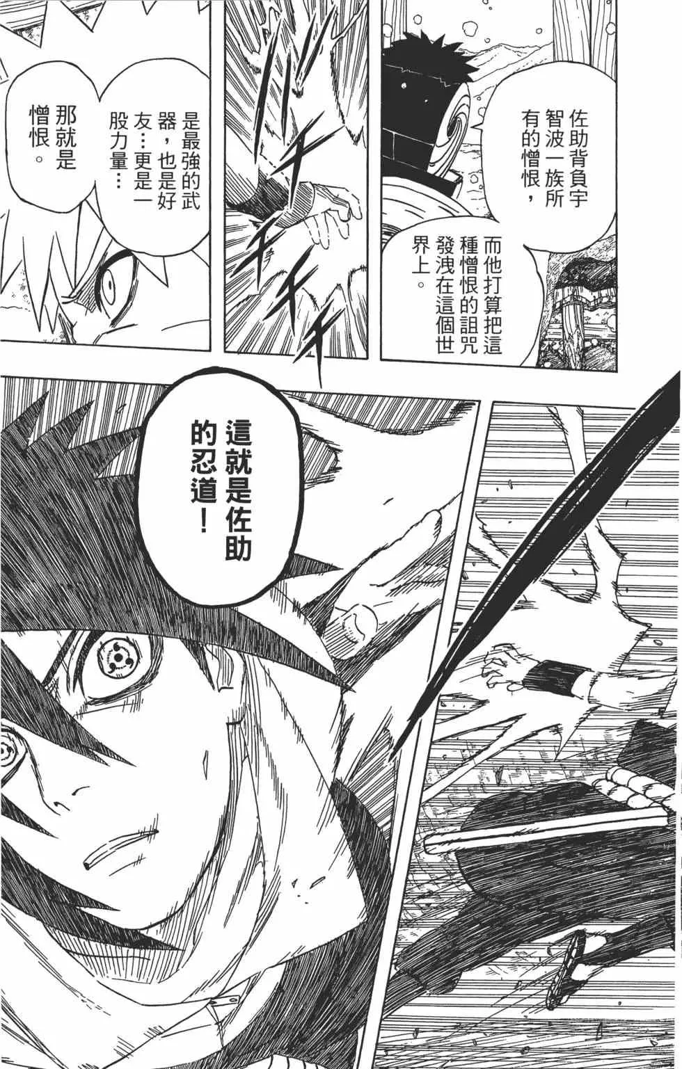 第49卷 第168页