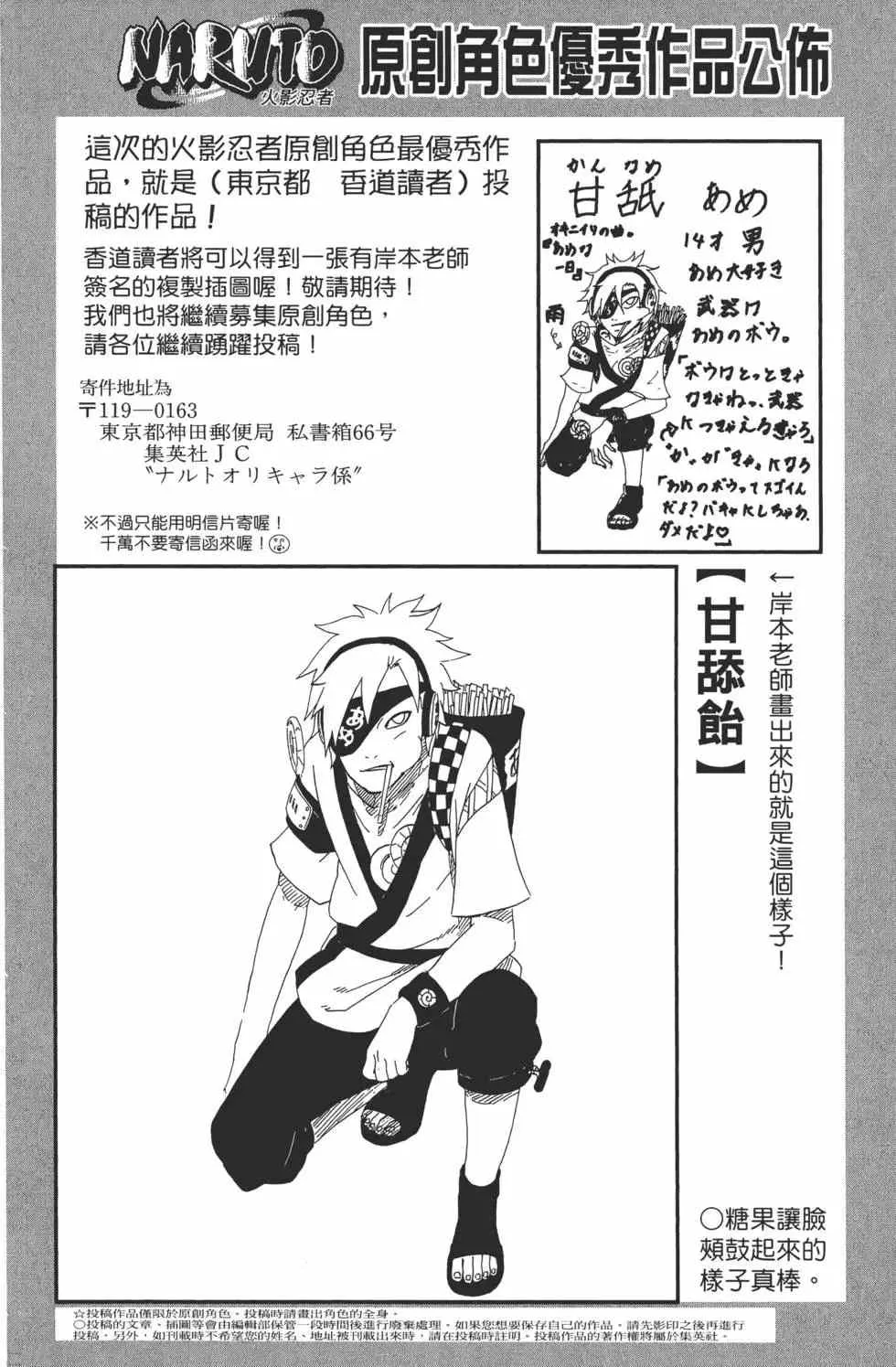 第49卷 第169页