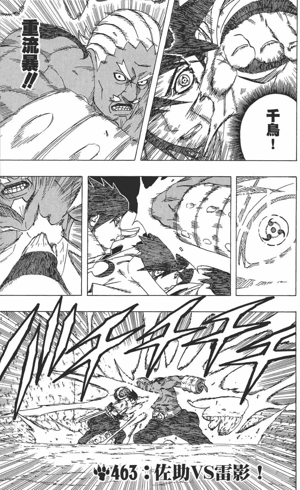 第49卷 第170页