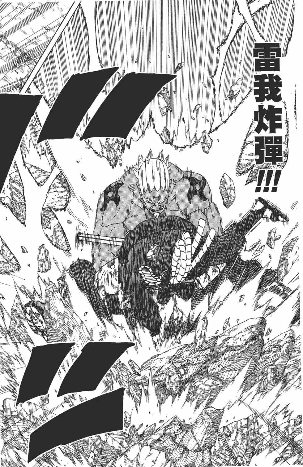 第49卷 第173页