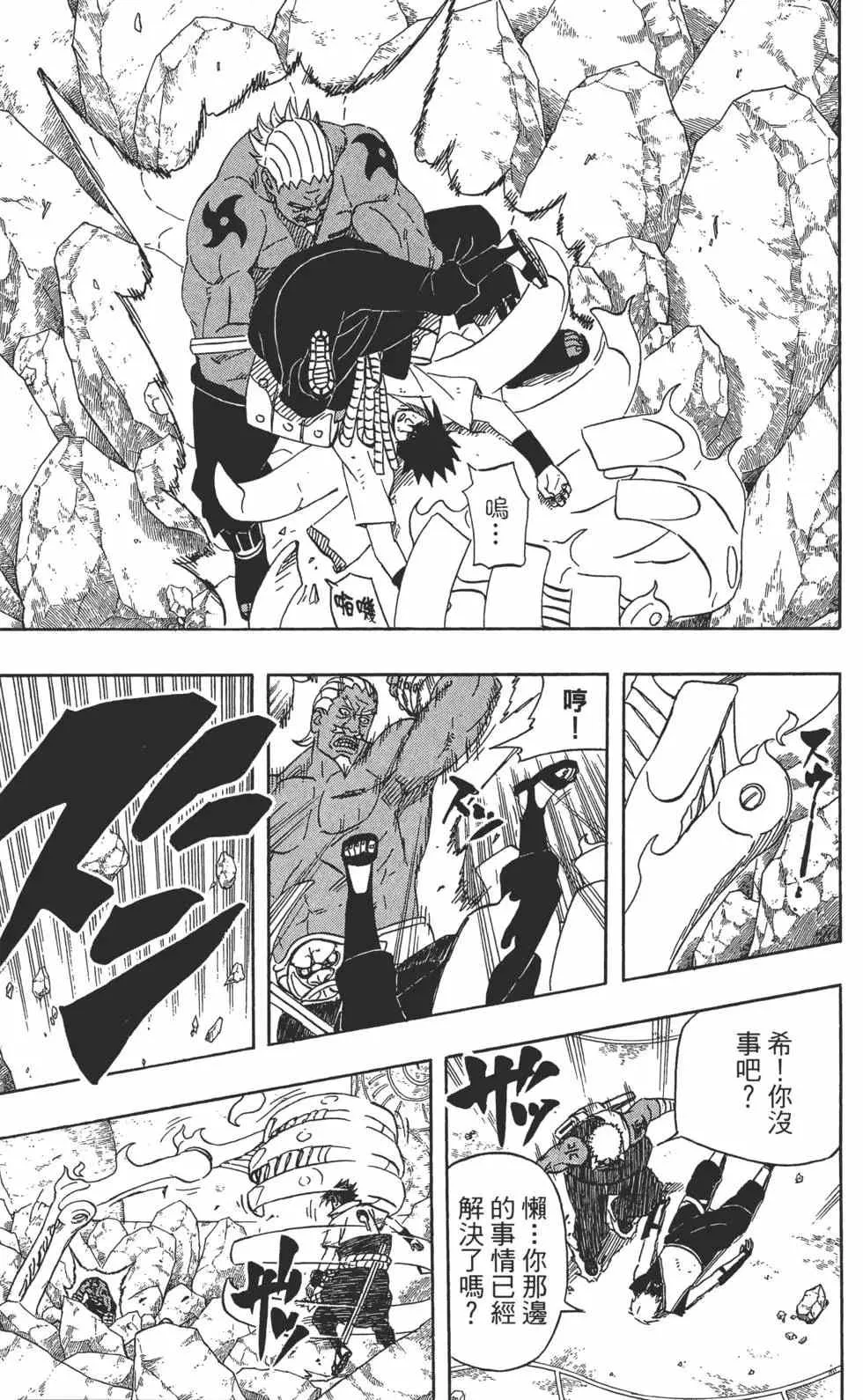 第49卷 第176页