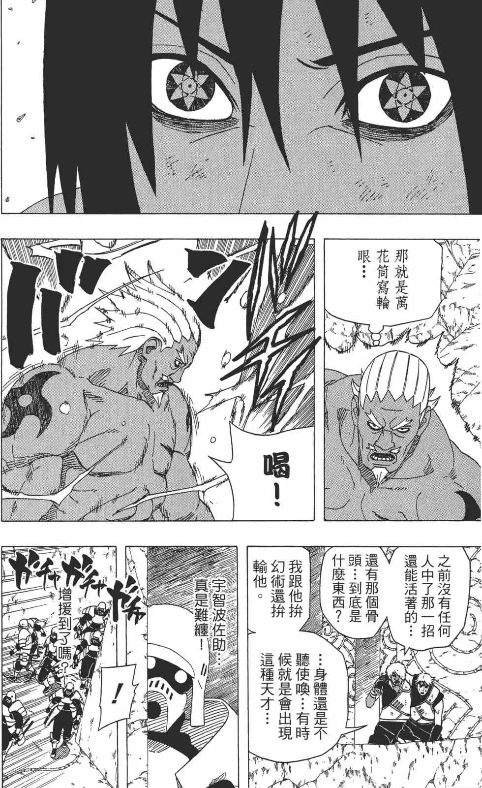 第49卷 第177页