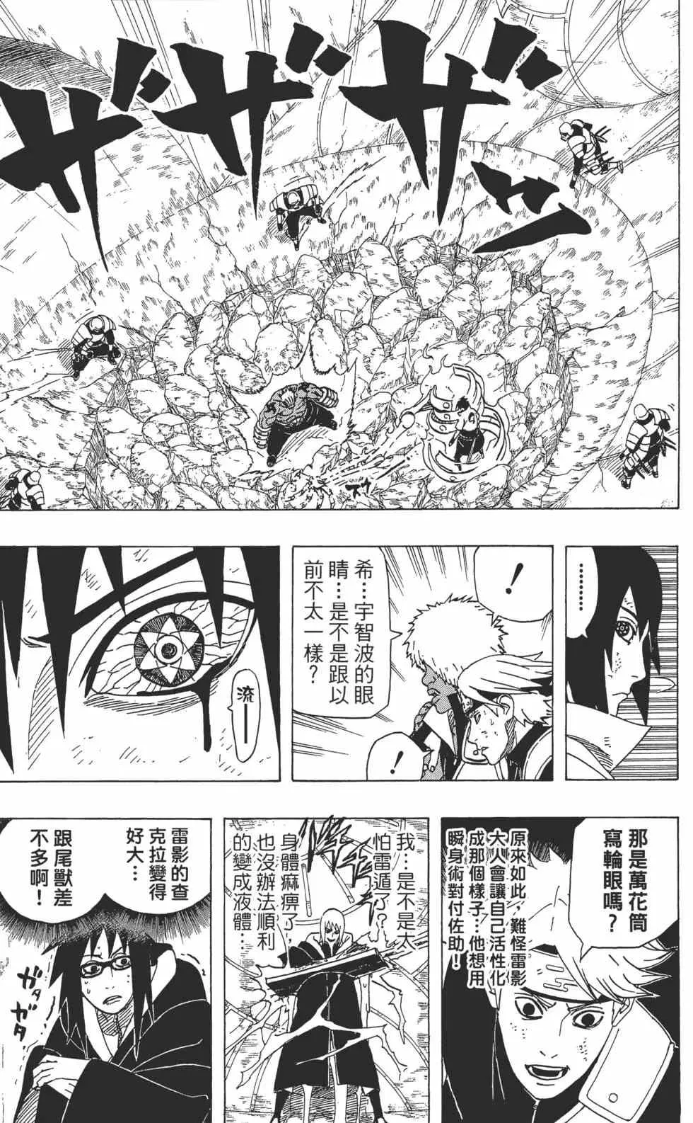 第49卷 第178页
