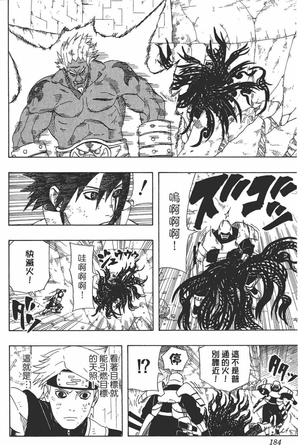 第49卷 第183页