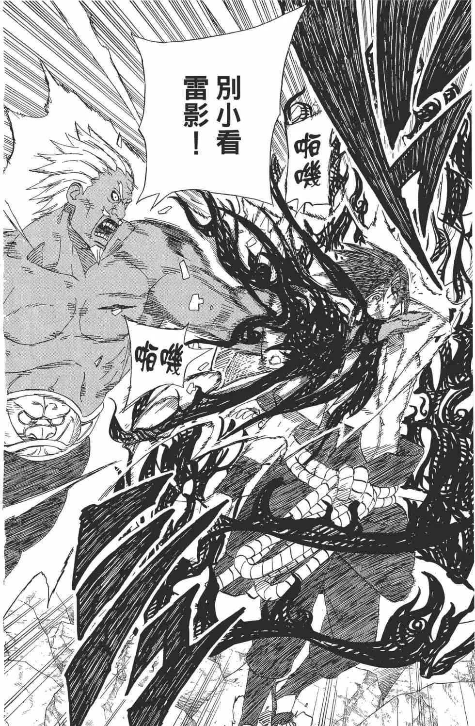第49卷 第185页
