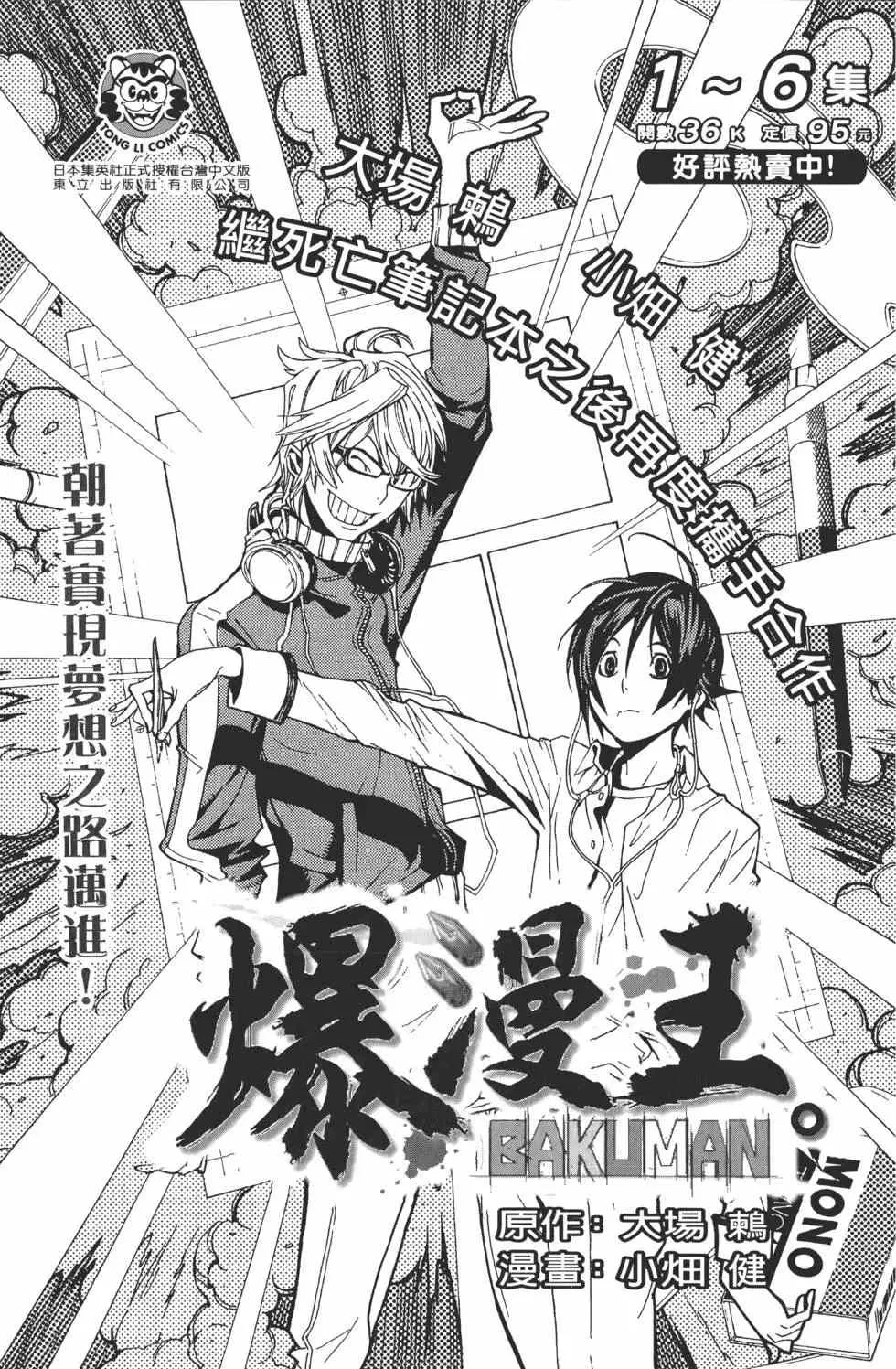 第49卷 第188页