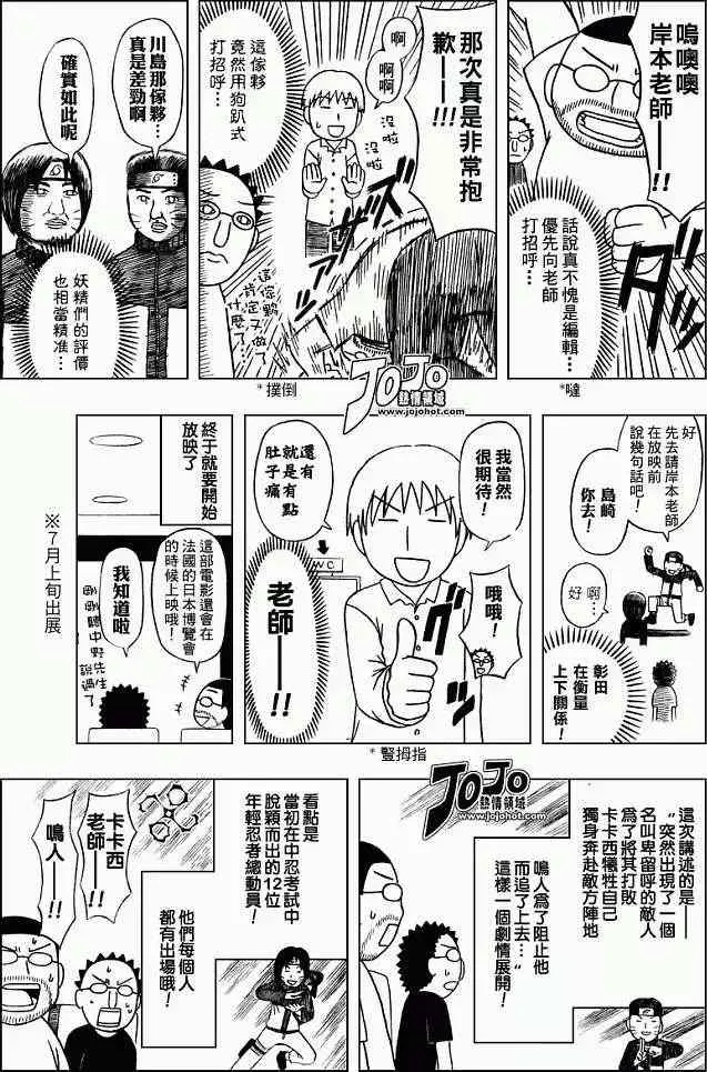第49卷 第194页