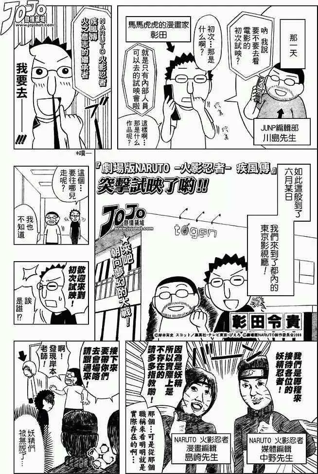 2009SP 第1页