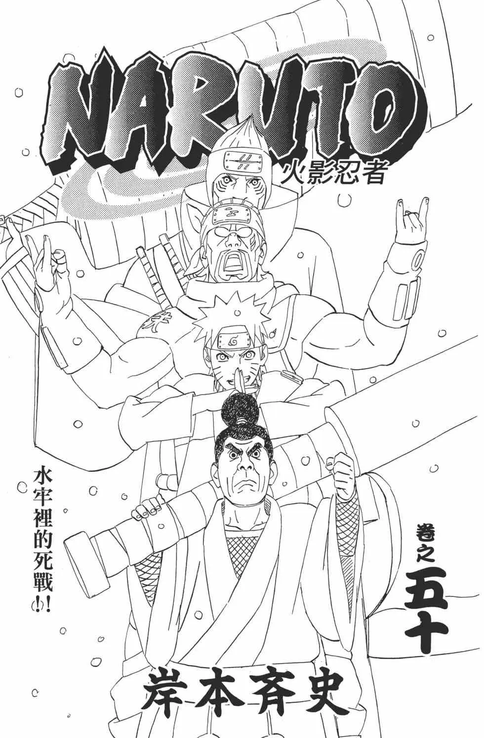 2009SP 第6页