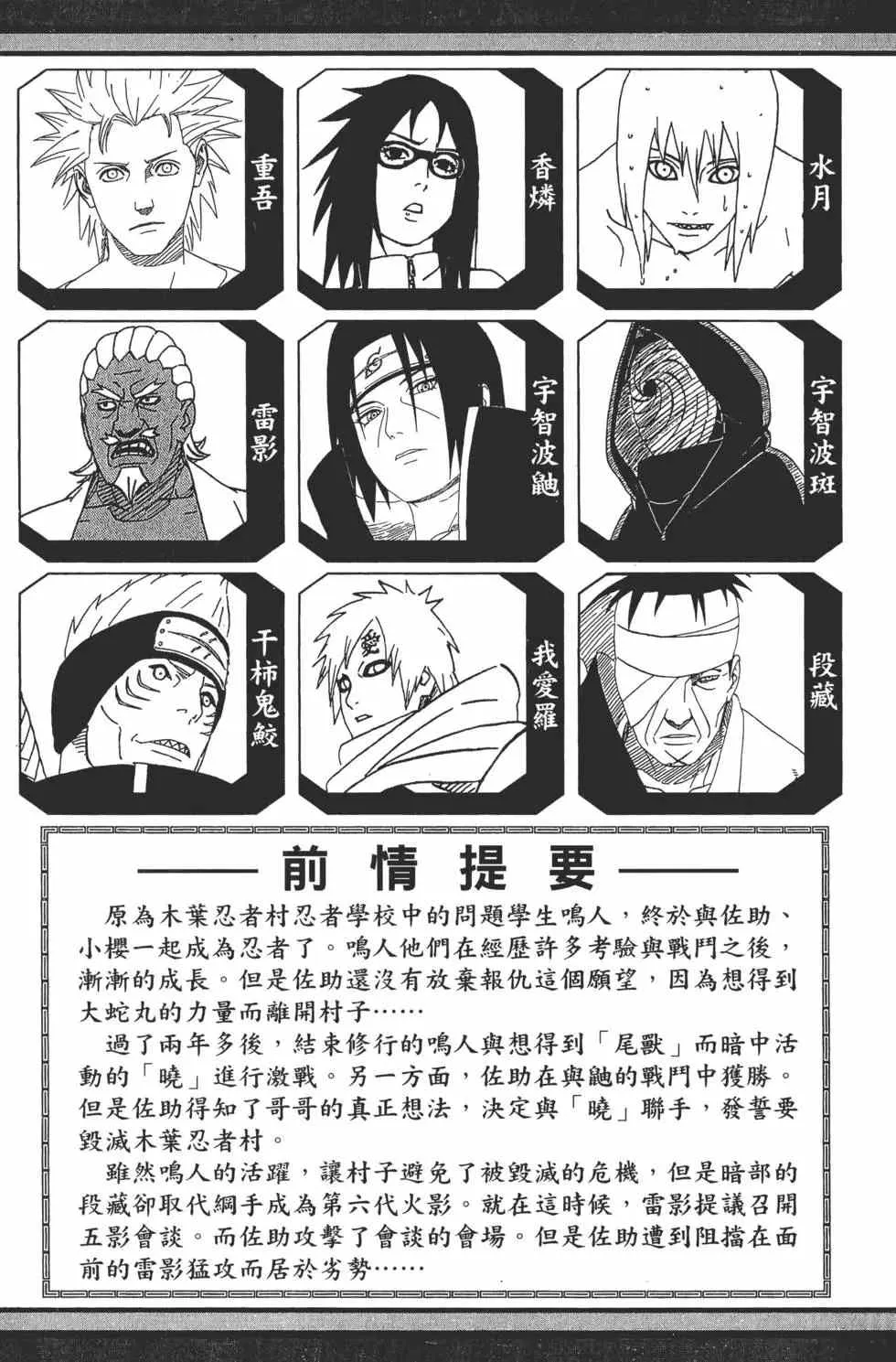 第50卷 第4页