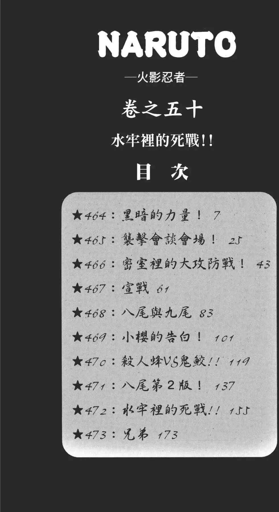 第50卷 第5页