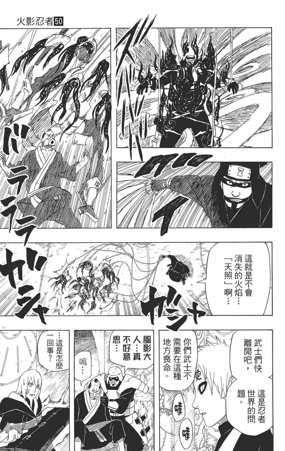 第50卷 第10页
