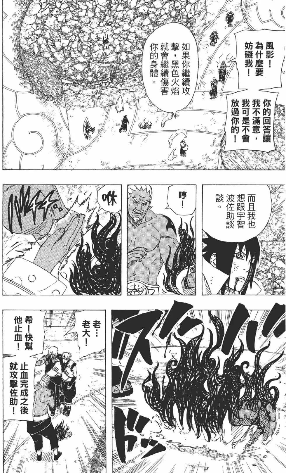 第50卷 第11页