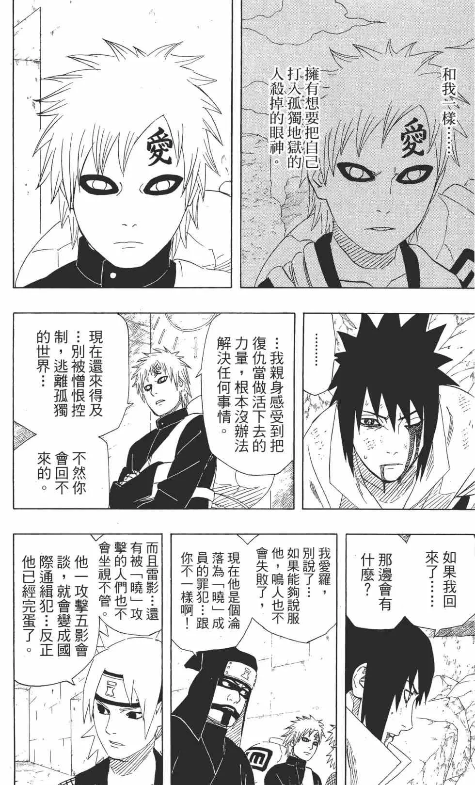 第50卷 第13页