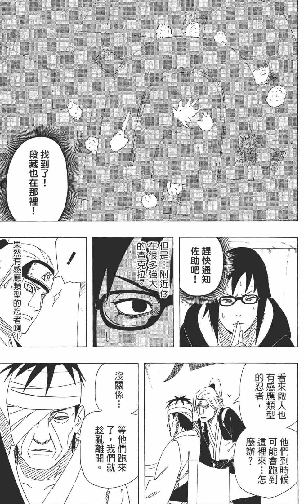 第50卷 第16页