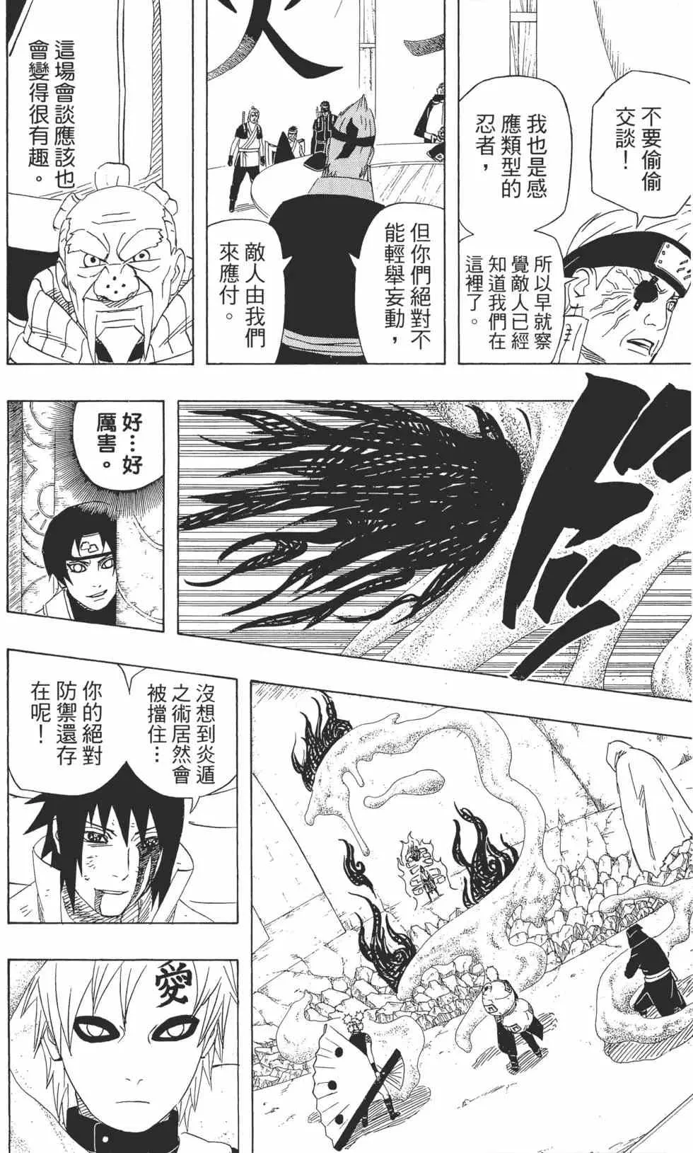 第50卷 第17页