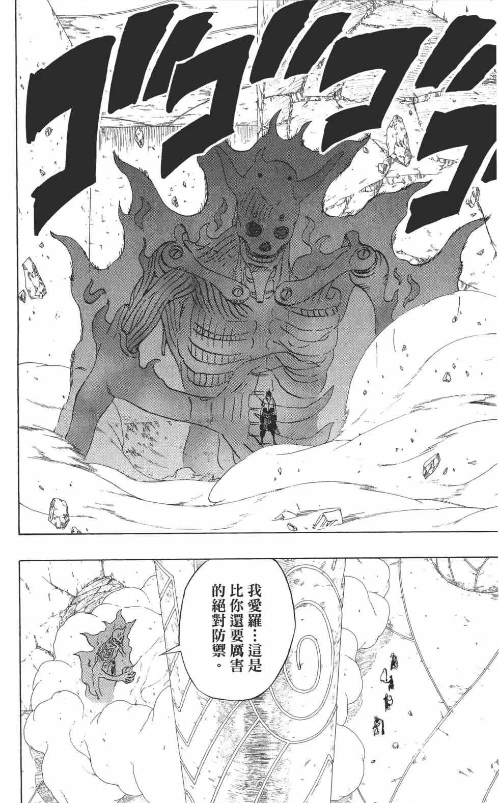 第50卷 第21页