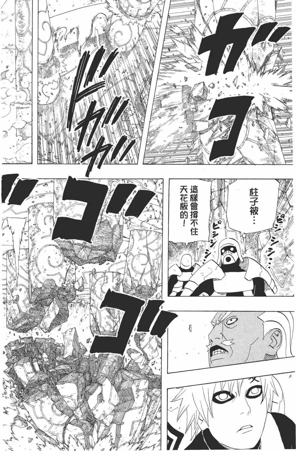 第50卷 第25页
